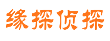 攀枝花市调查公司